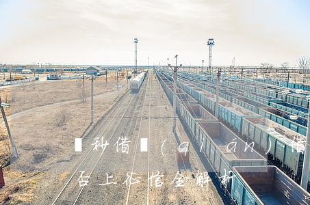 讀秒借錢(qián)：借款流程、是否上征信全解析